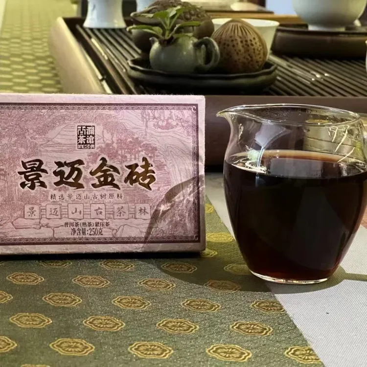 【超级福利  景迈山古树熟茶】2024年景迈金砖普洱熟茶250g