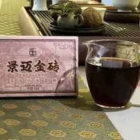 【景迈山古树熟茶新名片】2024年景迈金砖普洱熟茶250g