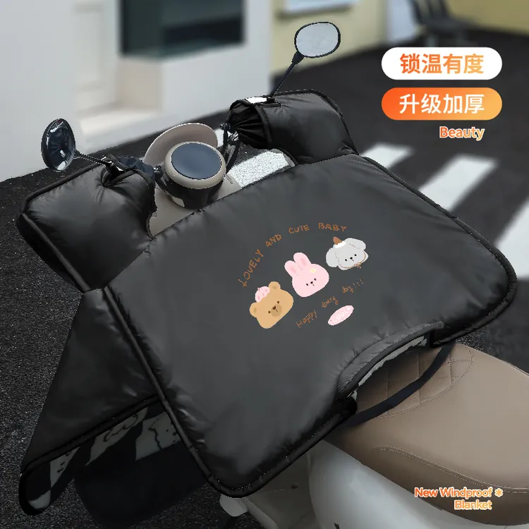 电动车挡风被冬季加绒加厚防水防风防寒踏板电动摩托车保暖挡风罩