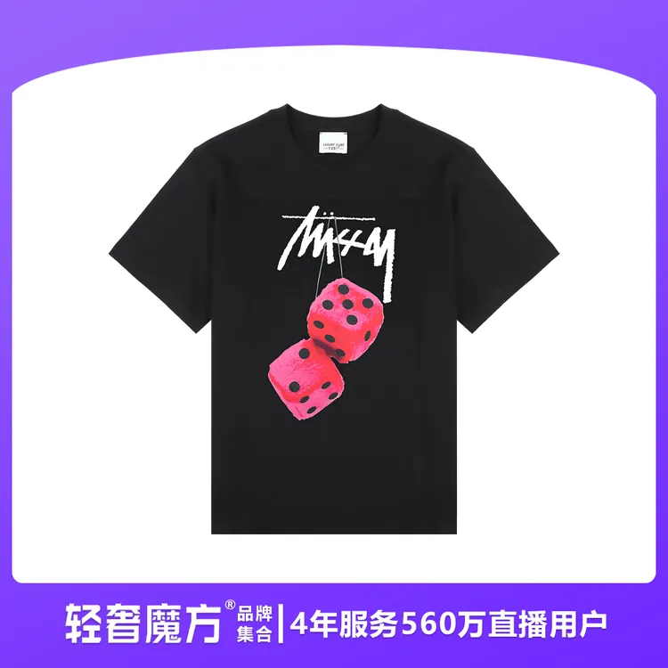 轻奢魔方25新款夏季经典重磅克重纯棉T恤衫25AG14