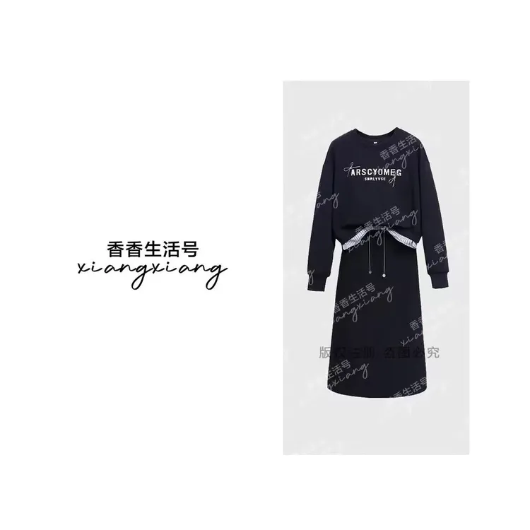 X1502气质休闲套装裙女2025春装新款减龄拼接上衣+半身裙两件套