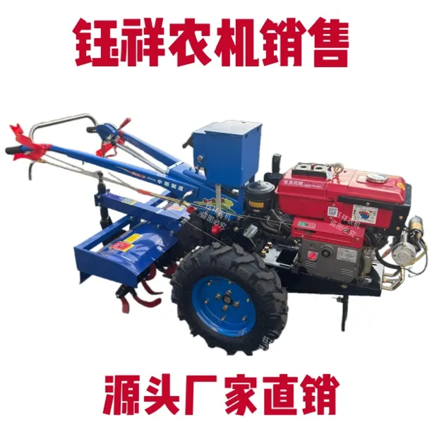 12马力手扶拖拉机手摇电启动旋耕机