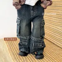豆几妈 9/8男童秋冬款立体口袋设计工装牛仔裤儿童秋装抓毛休闲裤