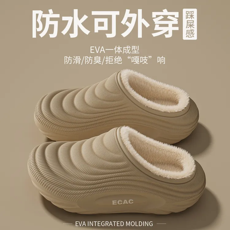 ECAC防水棉拖鞋男款秋冬季2025新款室内家居加绒保暖厚底防滑棉拖