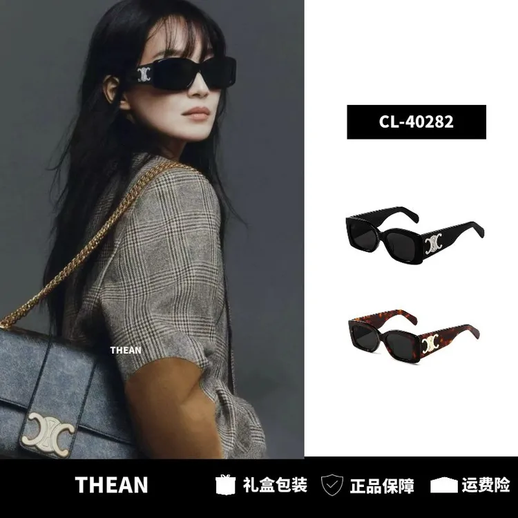 「THEAN」CL同款欧美方框休闲百搭墨镜防紫外线太阳镜