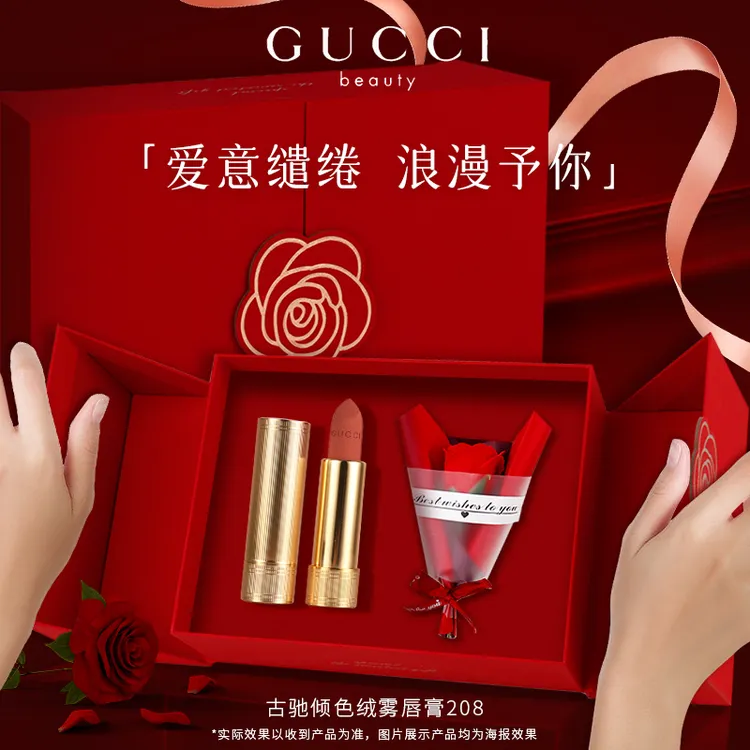 【浪漫礼物】古驰柔雾哑光唇膏217大牌显白口红送女友老婆礼物套装