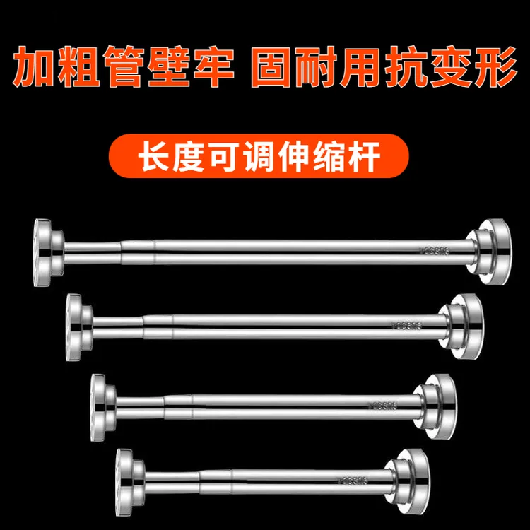 不锈钢伸缩杆阳台免打孔晾衣杆衣柜挂衣杆撑杆浴室卫生间晾衣神器