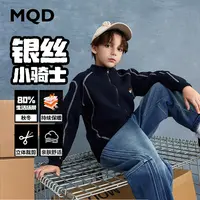 MQD男童25秋新款街潮学院风字母半高领针织毛衣开衫9653W0704