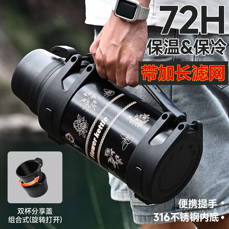 316不锈钢保温水壶大容量户外工地便携保温水杯车载旅行泡茶水壶