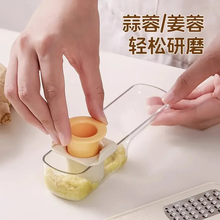 【正品】家用三合一姜蒜研磨器厨房蒜蓉捣蒜器多功能带护手刨丝切片