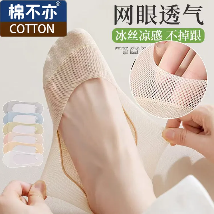 单鞋袜子女船袜夏季薄款防滑不掉跟2025新款浅口玛丽珍隐形袜夏天