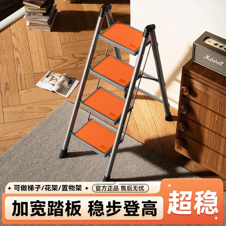 优贝顿家用折叠伸缩人字梯轻便两用登高置物多功能加厚三四步梯子