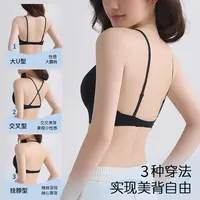 多穿法美背挂脖吊带美背内衣女粉底液隐形无痕文胸