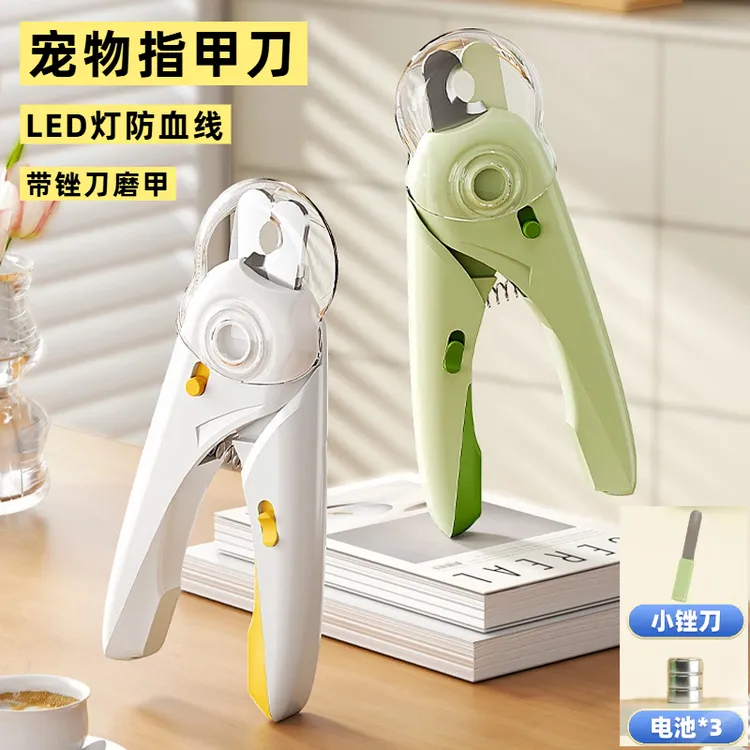 猫咪狗狗宠物指甲剪带灯神器新手专用照血线防出血狗狗指甲刀LED