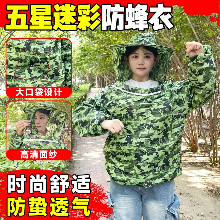 防蜂服加厚全套透气型专用蜂衣半身防蛰便捷养蜂养养蜂用具