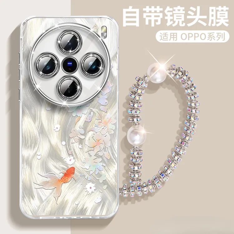 兰知春序适用vivox200promini手机壳新款x200ultra网红同款潮牌