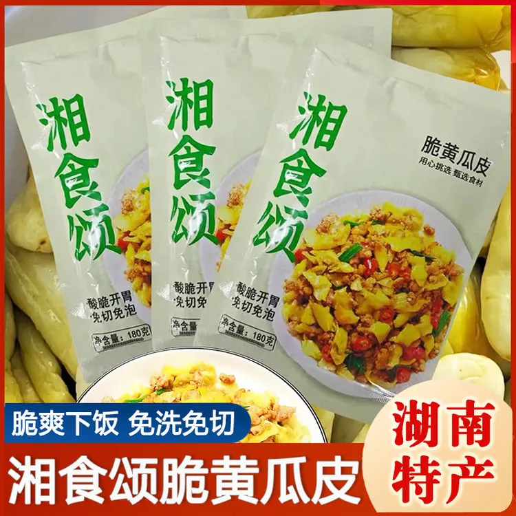湘食颂脆黄瓜皮湖南特产咸菜脆爽黄瓜皮微酸微辣免切免泡下饭菜