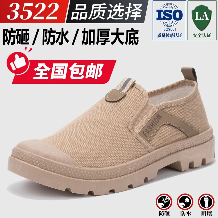 秋季新款2025男士劳保鞋低帮套脚耐磨防滑透气户外休闲鞋一脚蹬