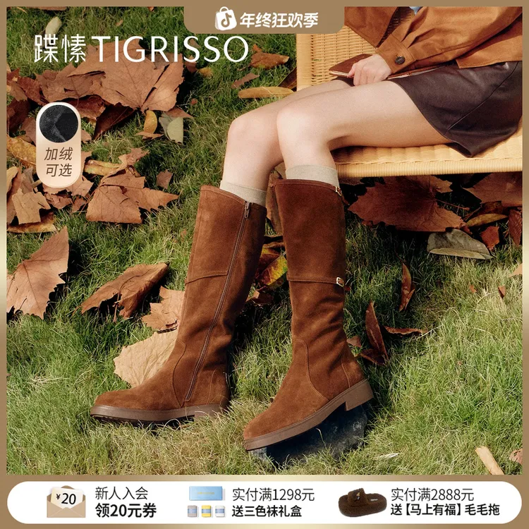 沈梦辰|董璇同款榛果蹀愫25年秋冬骑士靴加绒保暖长靴TA65710-15