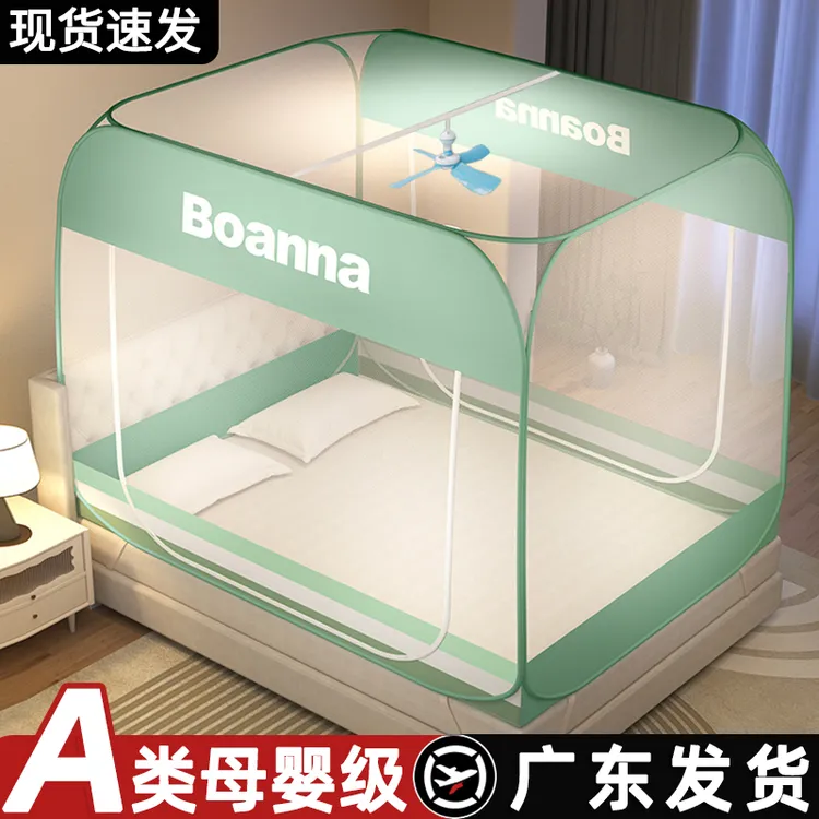 蚊帐家用2025新款免安装蒙古包卧室防摔儿童宿舍1.5全罩式拉链头