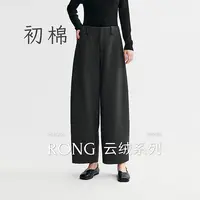 初棉TR弯刀九分裤366618020