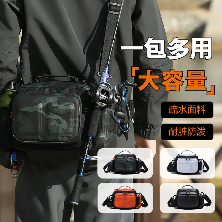 25新款硬壳防水路亚包多功能腰包单肩斜挎大容量户外钓鱼包收纳包