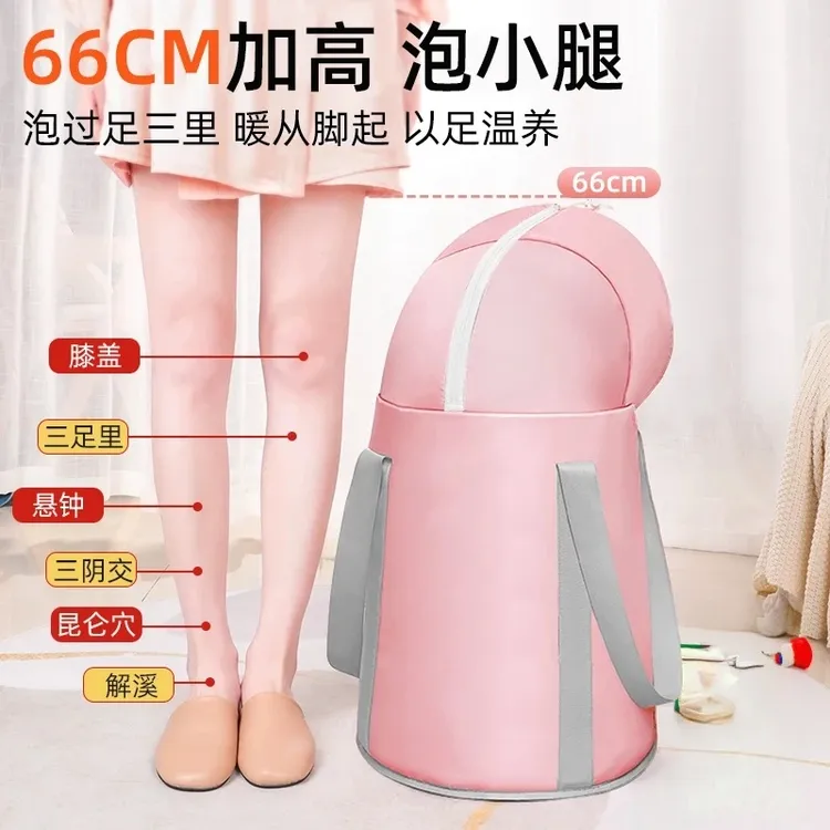 过膝加厚泡脚桶保温可折叠足浴桶高过小腿宿舍洗脚盆洗脚桶足浴盆