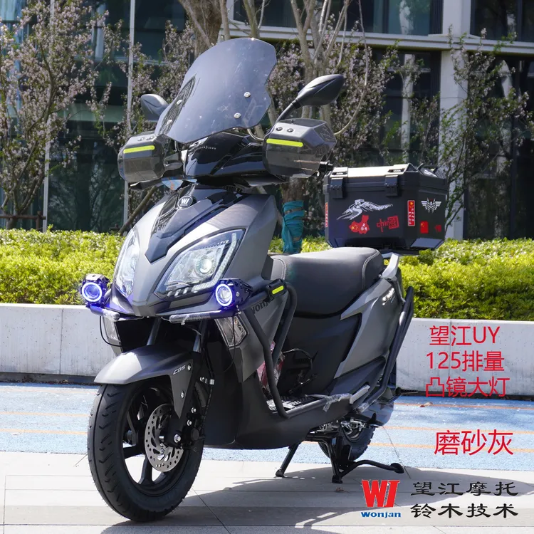重庆望江龙UY125排量国四电喷踏板车国四电喷可上牌顺丰包邮