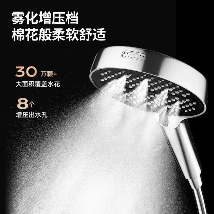 超大面板八档手持家用通用花洒喷头增压超强