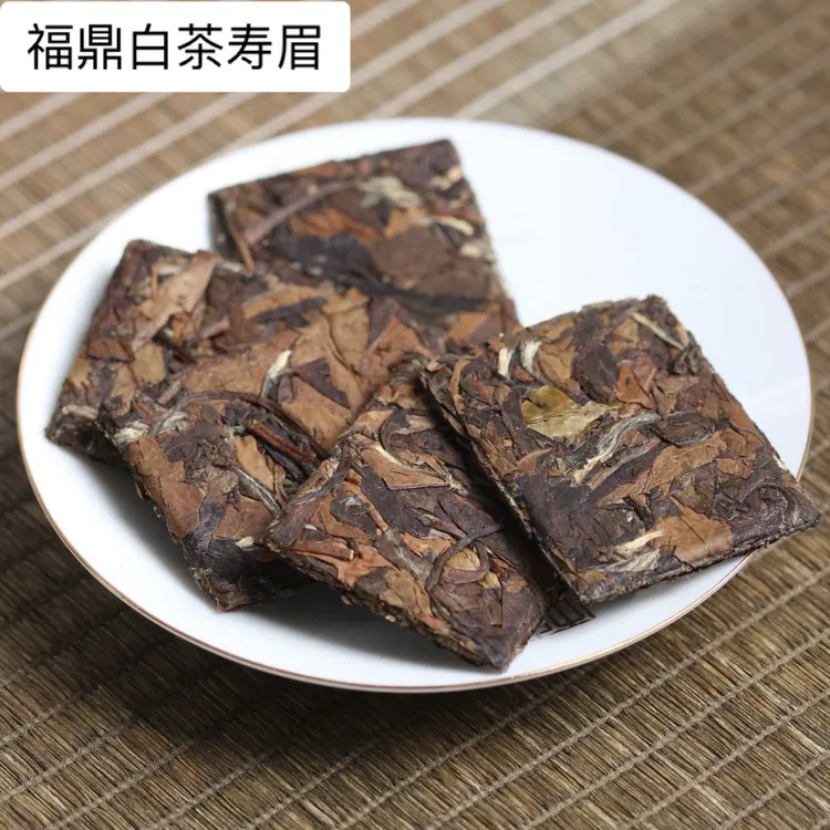 2020年福鼎白茶   白茶寿眉醇厚甘甜 密封包装茶叶紧压白茶 