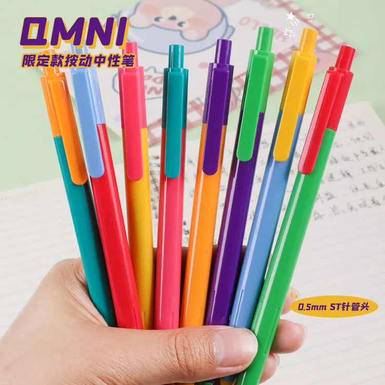 彩色复古按动简约中性笔ins签字笔手账学生作业考试黑色速干0.5mm