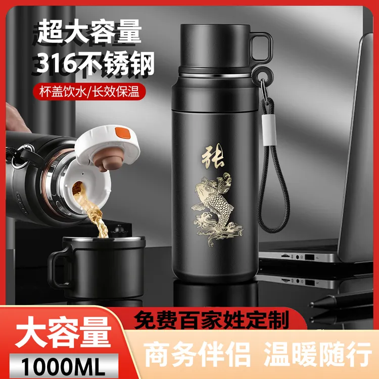 316不锈钢大水杯2025新款男士户外便携大容量茶水分离保温水杯子
