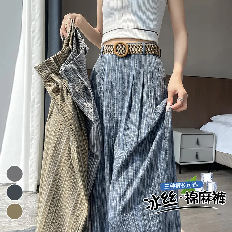 棉麻条纹西装阔腿裤女夏季高腰显瘦直筒休闲慵懒风山本裤