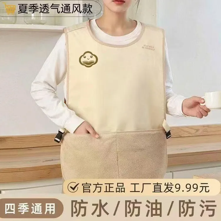 AIFENGGE/艾风格可擦手奶油风防水防污做饭时尚家用围裙做饭围裙