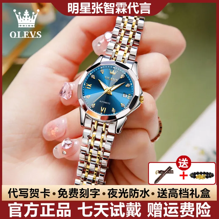 瑞士认证精致女士手表休闲潮流全自动机械表简约时尚夜光防水日历