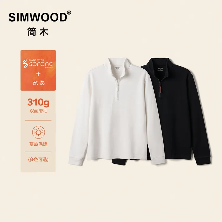 SIMWOOD/简木【合体版】310g棉炽芯sorona半拉链长袖T恤S12250786