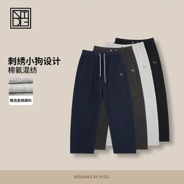 NTDG-ONE/南通大个秋季曼巴棉小狗刺绣直筒休闲长裤W90565