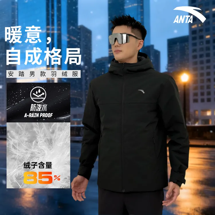 安踏2025冬新男款防泼水运动户外羽绒服保暖防风休闲鸭绒百搭服饰