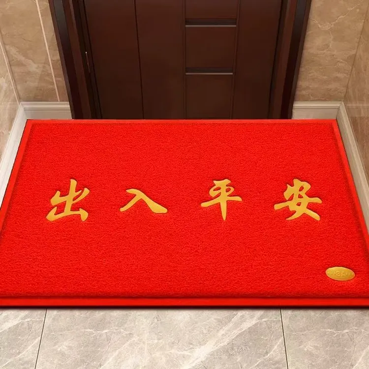 出入平安地垫入户门垫进门家用欢迎光临地毯门口防水防滑丝圈脚垫