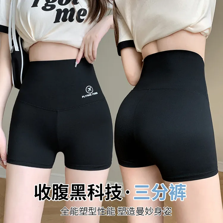 夏季鲨鱼裤百搭女三分提臀收腹裙裤防走光可外穿睡裤大码安全打底