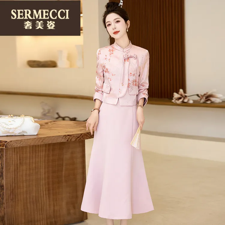 奢美姿新中式国风盘扣套装2025秋季新款名媛气质鱼尾半身裙两件套