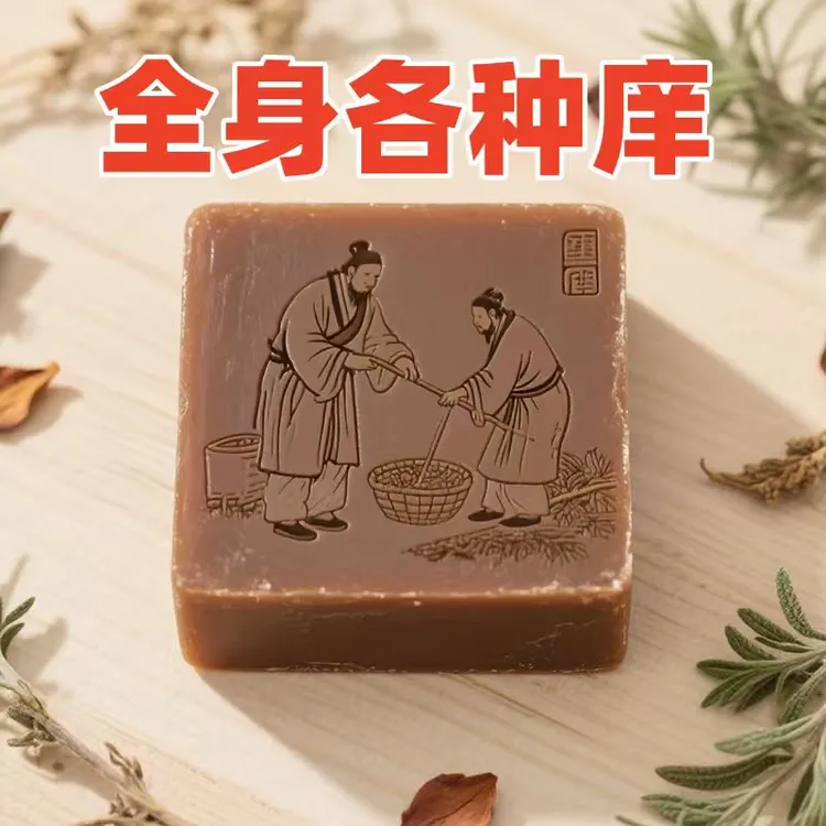 【香港炉甘石】全是适用纯植物外用男女通用