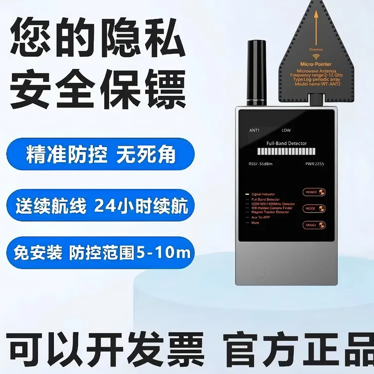 汽货车三天线黑色外壳探测熄火不断电obd接电全车覆盖车库s6