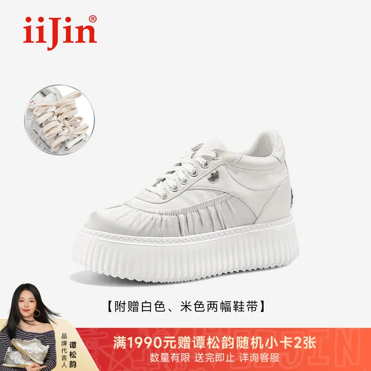 iiJin艾今25秋新品9cm厚底内增高超轻时尚芭蕾休闲饼干鞋女254GTL
