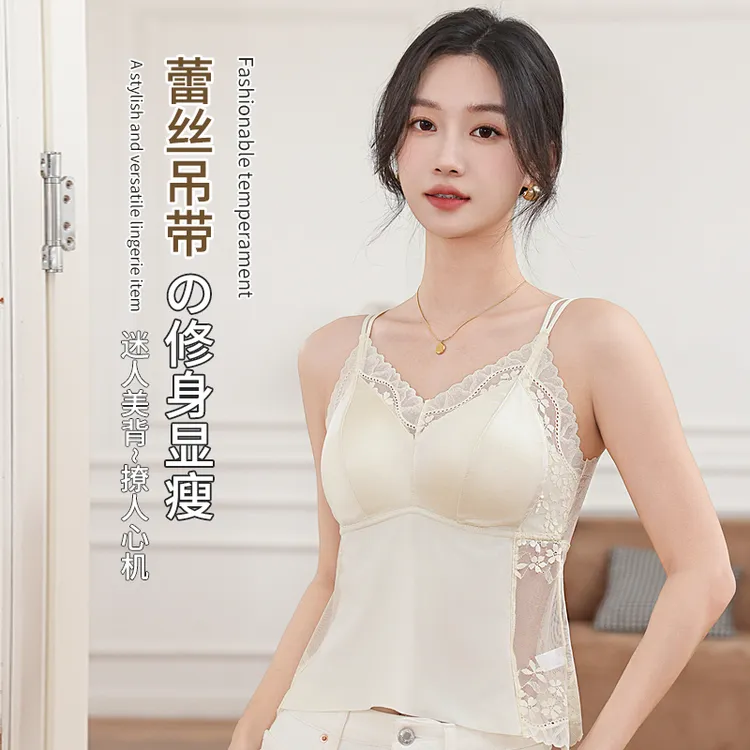 百搭蕾丝缎面吊带女背心文胸打底带胸垫法式性感女士外穿时尚美背
