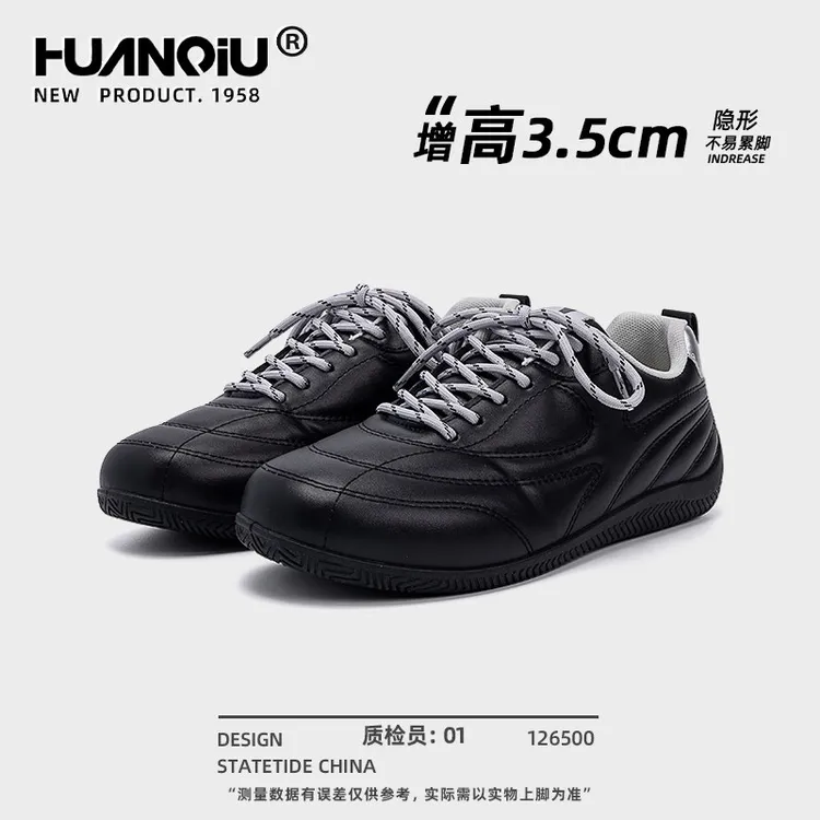 环球内增高板鞋男款2026新款春季黑色鞋子男鞋百搭休闲薄底德迅鞋