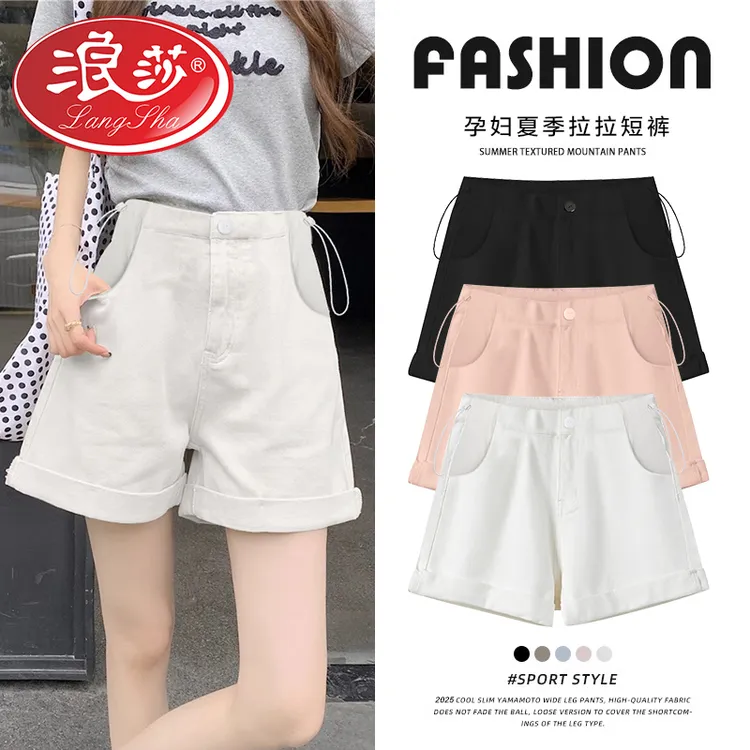 孕妇牛仔短裤2025新款显瘦A字小个子宽松卷边辣妈热裤夏季薄孕妇