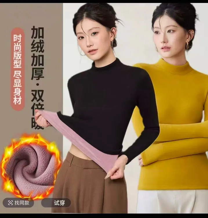 运补【加绒加厚半高领】韩版修身无痕贴身超保暖奥粒绒打底衫
