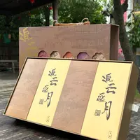 追云逐月中秋月饼礼盒4味8饼 传统五仁 蛋黄 豆沙 水果月饼10盒装