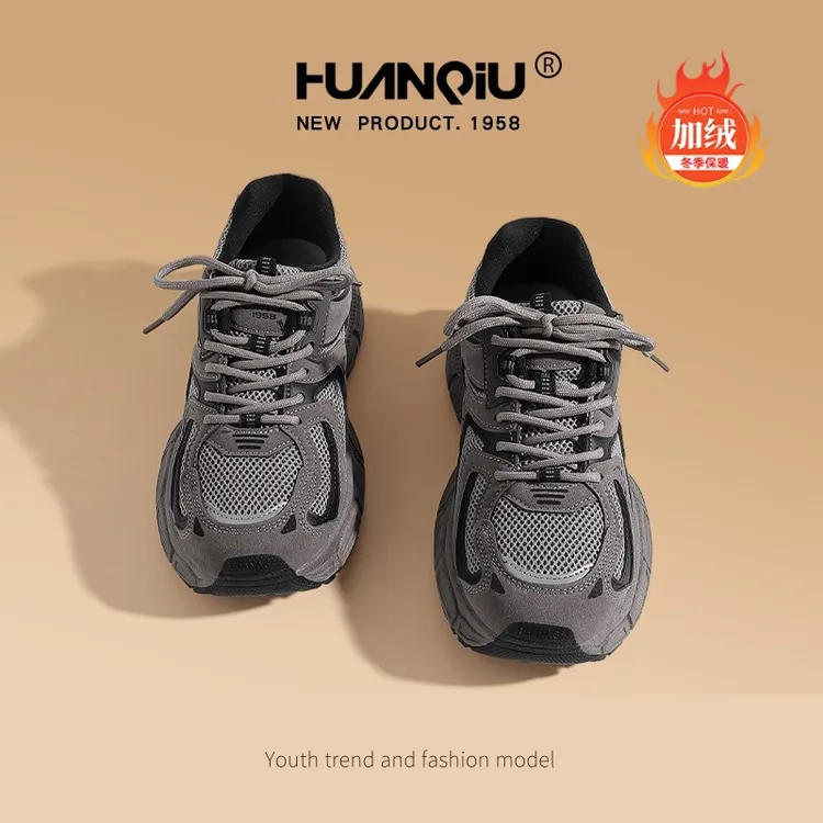 环球情侣款增高老爹鞋百搭新款秋冬加绒炸街鞋子欧洲站休闲运动鞋